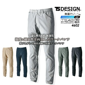 TSfUC ƕ [Npc Y{ 4602 dʃV[Y Xgb`iChbc iC t Xgb` ʋC ÓdPA  h hCf Y fB[X ƒ a