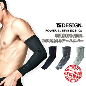 yzTSfUC A[Jo[ A[K[h TS-DESIGN 81106 p[X[u Xgb` O΍ ΍ z h EXCg t H~ I[V[Y oCN ނ ] ʋ 
