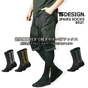 yzTSfUC \bNX C 3P\bNX TS-DESIGN 85120 L C S\bNX Xj[J[\bNX 3Zbg pC t H~ I[V[Y C ƕ ƒ Xj[J[ SC 