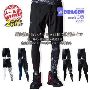yz2Zbg Ci[pc Y MX ڐG⊴ ėp L R z Z-DRAGON W[hS 75161yFETCY 2gz A_[pc RvbV Op