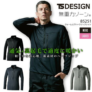 TSfUC EH[GA n[tWbvVc 85251 H~  jp Y fB[X Xgb` ۉ y ƒ ƕ TS-DESIGN a