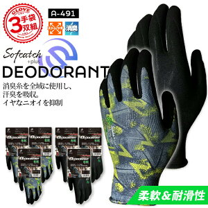 yzƗp  3og ӂ \tLb`vX fIhg L Xgb` A-491 _ ϊ 15G҂ VRSR[gdl ~ O[u Ɨp  _ d DIY 