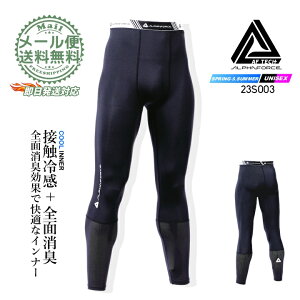 yzCi[^Cc ⊴O^Cc 23S003 At@tH[X ڐG⊴ L UVJbg ՔM  ˃vg Xgb` bV  O^Cc RvbV t 