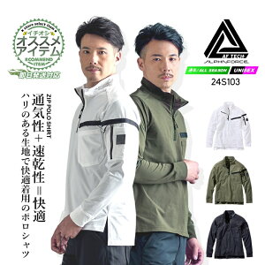 yz|Vc |Vc 24S103 At@tH[X GAGXP[v| n[tWbv ʋC  y K [  t Y fB[X AgR[|[V