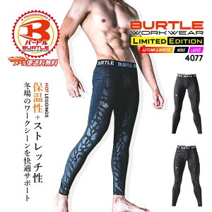 yzCi[pc o[g h ~p 4077 2024N jp ۉ z L zbgtBbebhyH~zRvbV d Xgb` X|[c ƕ ƒ BURTLEy