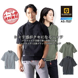 TVc  Vc Ђ ⊴ bNlbN nClbN y L UVJbgG-7527 OfBG[^[ iC ̂т̂ѐn Xgb` O΍  X|[c AEghA Y 