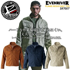 �C�[�u�����o�[ ��ƕ� ��100�� EVENRIVER �����u���]�� �΂ɋ��� �R���ɂ��� �t���C�����W�X�^���g�u���]�� SR7007 �W���P�b�g �W�����p�[ ��ƕ� ��ƒ� EVENRIVER ��100�� ��R���H�V���[�Y