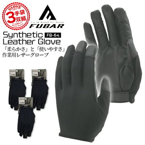 yzƗp  3og ӂ t[o[ VZeBbNU[O[u CTChxg FB-64 O[u Ɨp  Lv AEghA y qɍ ^ d DIY H 