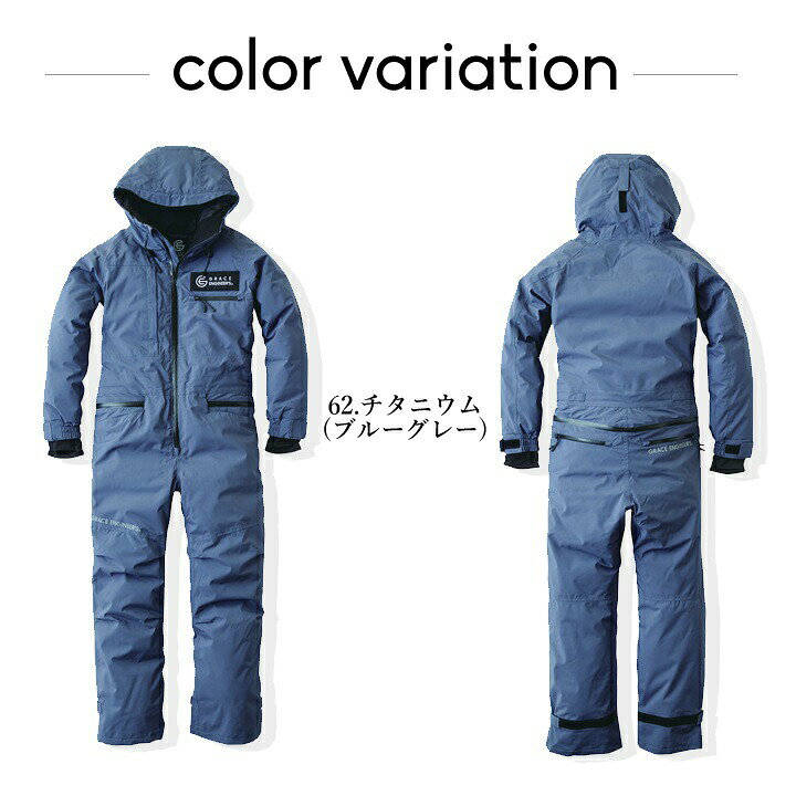 楽天市場】防寒ツナギ ダウンツナギ GRACE BACK エディション グレース 