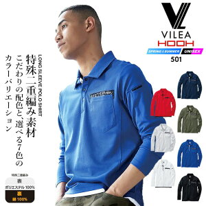 �y5%OFF�N�[�|����6h����12/20�z�|���V���c ���� �����Y �z������ �ʋC�� �Ȑ��n ���b�V�� DRY �h���C 501 VILEA �V���v�� ���j�t�H�[�� �`�[�� �t�� ��ƒ� ��ƕ� �P�c ����핞 HOOH