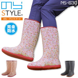 yẑX^C C u[c vgu[c NS-630 ̂STYLE fB[X _Əq _ K[fjO CACe y _炩 j[h  ƌC O