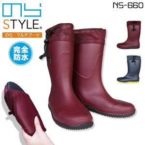 yzC Cu[c JC bVt[ht K[fjO _ ̂}`u[c bVt[ht NS-660 ̂STYLE z RpNg fB[X ƌC