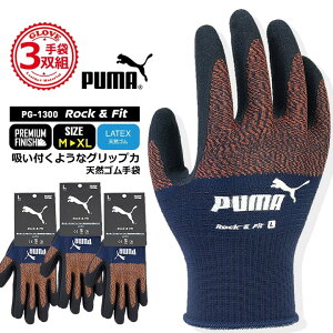 yzv[} S VRS PG-1300 PUMA  O[u Obv ɂ   DIY jH z ƕ ƒ FTCY3oZbg K[fjO _