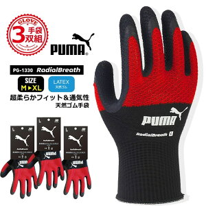 yzv[} S VRS PG-1330 PUMA  O[u Xgb` Obv ɂ   DIY jH z ƕ ƒ FTCY3oZbg K[fjO 
