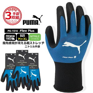 yzv[} jg S PG-1510 PUMA  O[u ϋv ϖ Obv ɂ   DIY jH z ƕ ƒ K[fjO _ FTCY3