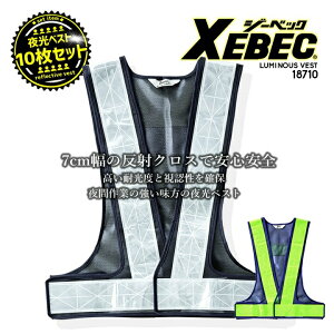 yzxXg ˃xXg 10Zbg tN^[xXg 18710 bVxXg S F ԍ ʌx Cxg ƕ ƒ x ] ނ XEBEC W[xbN
