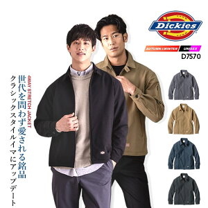 fBbL[Y ƕ Xgb` Wo[ WPbg [NEFA u] D-7570 Dickies Xgb` y _炩 NVbNX^C V[g Y fB[X t H~ N