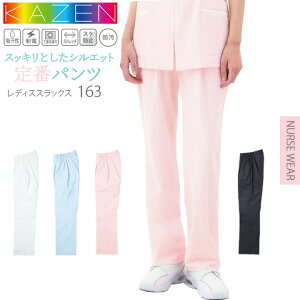 XbNX fB[XXNupc J[ ߃pc ×p KAZEN 163 Xgb` h~ t Ōt  a@ nr  NjbN GXe p i[Xpc jtH[