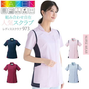 XNu J[  ×p KAZEN 973 fB[X ܕt h~ z d Xgb` jtH[ t Ōt  a@ nr  NjbN GXe p sN lCr[ 