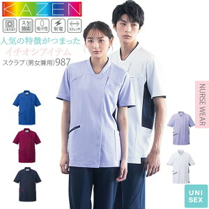 XNu J[ WPbg  ×p KAZEN 987  jp fB[X Y Xgb` h~ z d jtH[ t Ōt  a@ nr  NjbN GXe