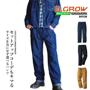 yzJ[Spc [Npc ȃp 100 Rbg DG130 D.GROW Xgb` pc Y{ LoXn fjf ΂ɋ AJW AEghA  DIY n ƕ ƒ 