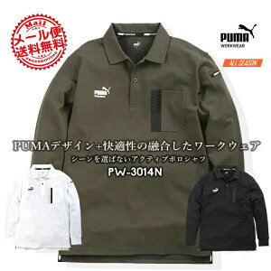 yzƃEFAPUMA v[} |Vc |Vc PW-3024A Xgb` ˍ z UVJbg |Vc Y fB[X ƒ ƕ t H~ ʔN PUMA WORKWEAR