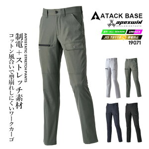 �y5%OFF�N�[�|����6h����12/20�z�y���������z�J�[�S�p���c ���[�N�p���c 2025AW�V�F 19071 ���d �X�g���b�` �J�[�S T-8118 �i�I�[���V�[�Y�����n�j�y�� �J�[�S�p���c ���Y�{�� �`����� �ϖ��� APEX WI