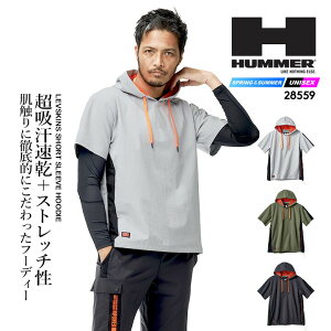 HUMMER �n�}�[ �����t�[�f�B�[ �����X�L���Y 28559 ���z������ �X�g���b�` ���y�� ������ �h���[�R�[�h �I�[�o�[�V���G�b�g �t�� �ړ��� ��ƕ� ��ƒ� �X�|�[�c �L�����v ���]�� �A�E�g�h�A �A