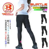【即日発送】バートル 2026 レッグガード BURTLE 4096 クールストレッチ インナー 足カバー 吸汗 速乾 消…