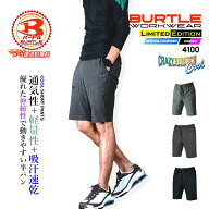 【ポイント5倍★マラソン限定】【即日発送】バートル 2026 冷感ショートパンツ ひんやり 4WAY ストレッチ…