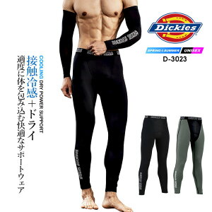 fBbL[Y O^Cc ڐG⊴ z D-3023 L Xgb` bV N[ Ci[ ^Cc hCp[T|[g Dickies t N[Ci[ Xgb` ƕ ƒ W[