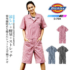 fBbL[Y I[o[I[ qbR[ ciM V[g Xgb` D-7104 y ڐG⊴ UVJbg t ƕ ƒ Dickies  XgCv AEghA JWA _ _