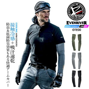 yzC[uo[ ⊴ Ђ A[Jo[ EVENRIVER GTE-00 Ci[ rJo[ ⊴f z hH RۖhL O΍ RvbV iC t ƒ ƕ 