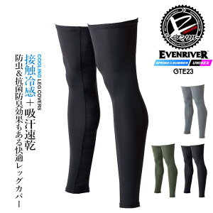 �y���������z�C�[�u�����o�[ �⊴ �Ђ��� ���b�O�J�o�[ EVENRIVER GTE-23 �C���i�[ ���b�O�J�o�[ ���J�o�[ �⊴�f�� �z������ �h�����H �R�ۖh�L ���O���΍� ���b�V�� �n�C�u���b�h �R���v���b