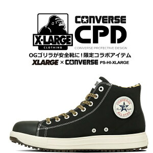 yzRo[X SC nCJbg R{ XLARGE iuCONVERSEvuXLARGEvubN Iph qE R^Cv I[X^[  ϊ Ռz R hL c y JSAAK