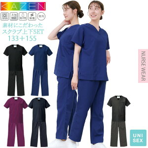 XNu ㉺Zbg  lC J[ KAZEN  ×p 133 155 pc XbNX fB[X Y jp jtH[ t hN^[ Ōt i[X  a@ nr NjbN