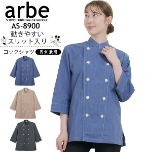 RbNVc  jp fB[X Y AS-8900 _K[ H  ~[ Xg x[J[ JtF p jp arbe Ax  ubN