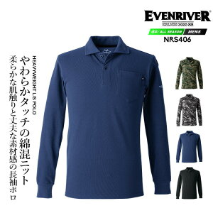 C[uo[ |Vc  wr[EFCg NRS406 z  t H~ ړ ƕ ƒ AEghA X|[c ] EVENRIVER