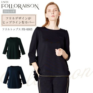 tgbvX    FR-0005 UNITE FOLLORAISON i GKg GXe T t h~ d Xgb`  C[W[PA HƑIΉ `gZ iCg