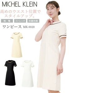 s[X  MICHEL KLEIN ~bVFN i[X MK-0020  Xgb` h~  fB[X GXe fBJEFA t ×p p GXeEFA  lC