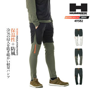 �y���������zHUMMER �n�}�[ �h���p���c 2025AW�V�� 49582 �h�� �C���T���[�V���� �h�� ���� ���N�� �g�p�� �Y�{�� �H�~ �ړ��� ���]�� �o�C�N �A�E�g�h�A ��ƕ� ��ƒ� �A�^�b�N�x�[�X