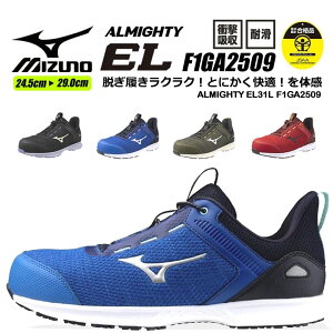 ySi5%OFFN[|12/10zyzSC ~Ym MIZUNO [Jbg F1GA2509 I[}CeB EL 31L SR y ʋC X|[c^Cv c ċNˍ NbV ϊ JSAA A Z[