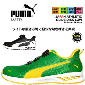 yzv[} SC GLIDE DISC LOW OChfBXN[ [Jbg _C ϊ y 3E NbV c veNeBuXj[J[ Z[teB[ tbgEGA ƌC PUMA J