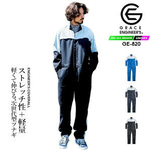 �y5%OFF�N�[�|����6h����12/20�z�c�i�M ��ƒ� �O���[�X�G���W�j�A�[�Y �G���W�j�A�[�Y�c�i�M 2025AW�V�� GE-820 ���� �X�g���b�` ���C�g�t�B�b�N�X �ѓd�h�~ �H�~ �Ȃ� ��ƕ� ��ƒ� �_�� ���_ 