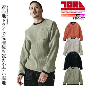 yzЈ h btVc 2025AWV 9285-617 h Vc N[lbN btf  C[W[PA [YVGbg Le[v UVJbg ˍ H~ t b