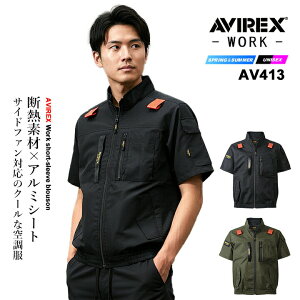 �y8/1���聚P5�{���N�[�|���z�z�z�y���������zAVIREX �A�r���b�N�X �󒲕� 2026�N ���[�N�����u���]�� �y���̂݁z kurodaruma-av413 �j�����p �T�C�h�t�@�� �W���P�b�g �M���Ǒ΍� �y�� �ՔM ������