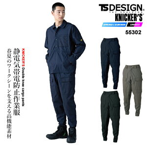 �y���������zTS�f�U�C�� �j�b�J�[�Y 2026 �J�[�S�p���c 55302 �_�u���j�[ �J�[�S�p���c �p���c �Y�{�� �X�g���b�` �ڐG�⊴ �y�� �Ód�h�~ �ϖ��� �ϋv�� �h���C �t�� ��ƕ� ��ƒ� TS-DESIGN Knicke