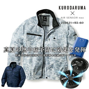 yz󒲍ƕ Zbg Wo[ 258621 obe[t@Zbg KS-60 GA[ZT[neo N_} ʕJt WPbg u] ƕ ƒyz dt