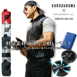 yz󒲍ƕ xXg Zbg 26879 obe[t@Zbg KS-60 N_} GA[ZT[neo H ނ ƕ ƒ X|[c Lv AEghA St ΍ M