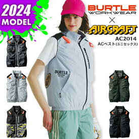 【即日発送】バートル 空調 ベスト【服のみ】エアークラフト 2024年モデル AC2014 男女兼用 フルハーネス対応 アウトドア 熱中症対策 撥水加工 スポーツ 作業着 作業服